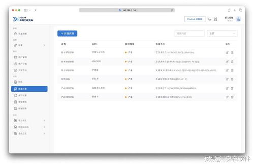 10款高效跨網(wǎng)文件傳輸系統(tǒng)總結(jié)分享 告別傳統(tǒng)文件擺渡，提升網(wǎng)絡(luò)服務(wù)效能
